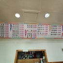 미소김밥 - 구미시 봉곡남로 128-1 | 미소김밥