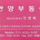 더행복한공인중개사사무소 이미지