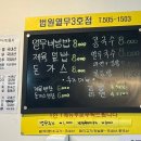 법원 열무 이미지