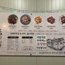 송송숯불두마리치킨 포항학천점 네이버블로그