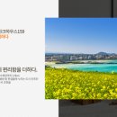 (주)청솔환경건설 이미지