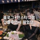 애드웨이 - 강서구 신호산단2로 29 | 애드웨이
