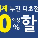 으뜸플러스 안경 율량점 이미지