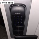 나운열쇠 이미지