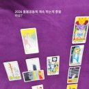 (주)평안에너지 이미지