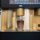 니얼바이커피
