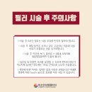 미소안피부과의원 이미지