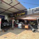 성운카마스타 이미지