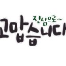 방가워유(U)