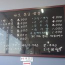 아포용궁짬뽕 | 김천 짬뽕맛집) 아포용궁짬뽕 진심 찐맛집 김천가면 꼭 추천 내돈내먹후기