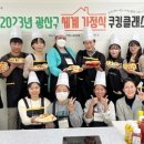세계의 가정식 이미지