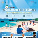 부산광역시교육청 이미지