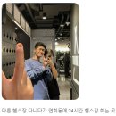 연희헬스 이미지