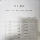 우암배드민턴클럽 - 제8회 초심자대회 참가신청서 이미지