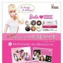 미스터바비