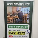 코로나에너지2호 | 천안온라인마케팅 진심으로 접근
