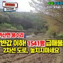 정현주공인중개사사무소 이미지