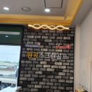 원곡스크린골프장