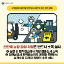 준수농장 이미지