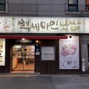백세마인보쌈 공릉본점