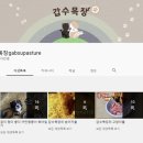 대화목장 이미지