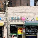 조은약국 이미지