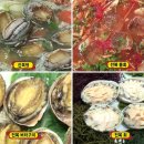 완도전복 이미지