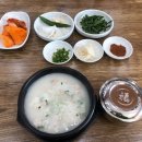 옛담돼지국밥 이미지