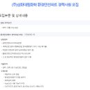 (주)삼화대림화학 - 13744 | (주)삼화대림화학