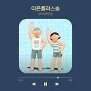 (주)이온플러스 이미지