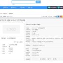 의료법인 브니엘의료재단 이미지