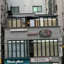 서울대입구 술집 샤로수길 맛집 | 룸술집 토모 이자카야