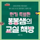 봉봉기획 이미지
