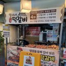 떡갈비 맛집 아이들 밥반찬 햄버거 맛집신영시장 열이네 떡갈비 수제햄버거 떡갈비 포장 후기