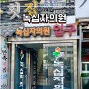 현내과의원 | 창원 녹십자 의원 주근깨 기미 레이저 점 뺀 후기
