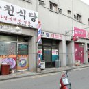 보경카센타