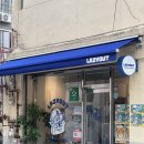 과일산도와 커피가 맛있는 선유도공원카페 레이지아웃