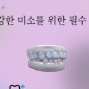 주안시카고치과의원 이미지