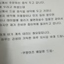 배달의한수 이미지