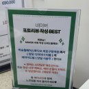 조은헤어스튜디오