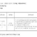 안산원곡 유치원 이미지