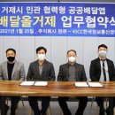 한국정보통신경남지사 이미지