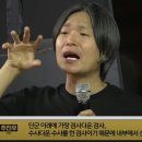 단군이래 가장 검사다운 검사.jpg 이미지