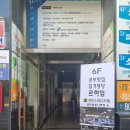 파리바게뜨(동탄나루마을점)