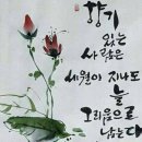 동방유통
