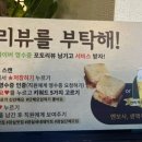 물고기오마카세 이미지
