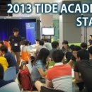 타이드TIDE