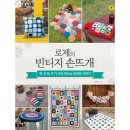 손뜨개 쇼핑하우