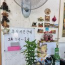 경강손두부 이미지