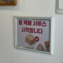 건강한 빵 이미지